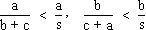 a/(b+c) < a/s, b/(c+a) < b/s.